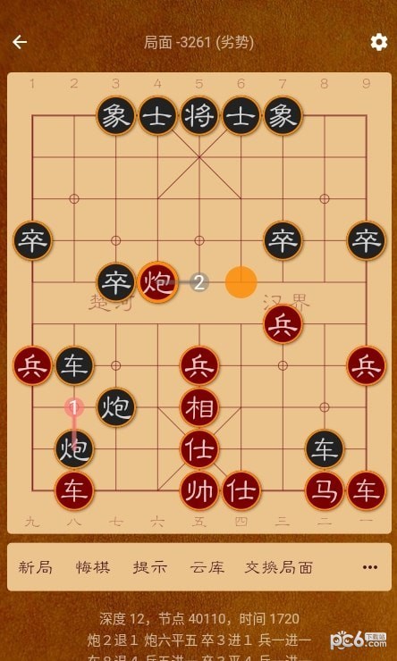 棋路Lite