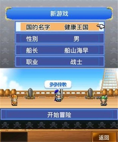 探秘大海贼岛无限道具版