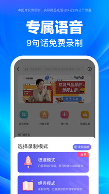 百度地图导航2023最新版APP截图