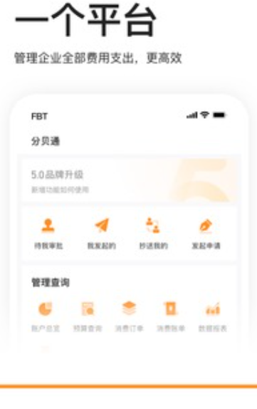 分贝通v5.1.8