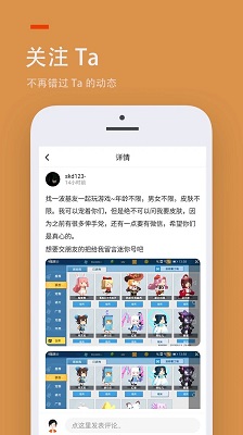 233乐园小游戏 2023最新版