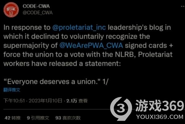 动视暴雪拒绝承认子公司Proletariat工会成立