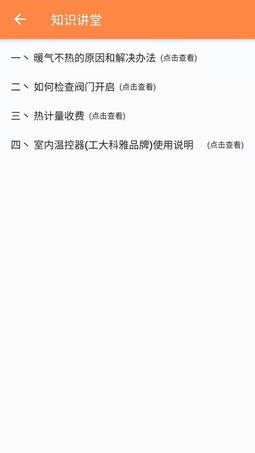 uWatts优瓦时