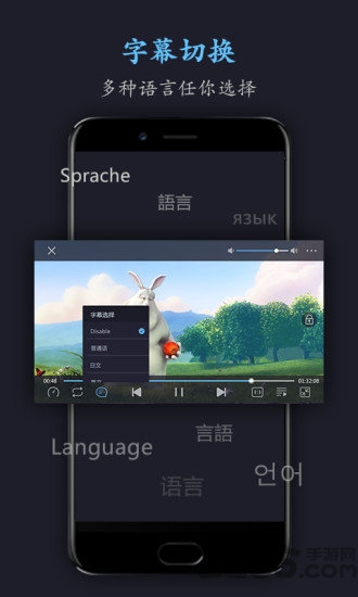 万能电影播放器手机版APP截图