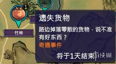 二师兄下载网4