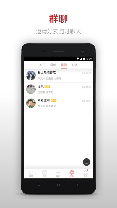 昆仑决2023最新版本APP截图