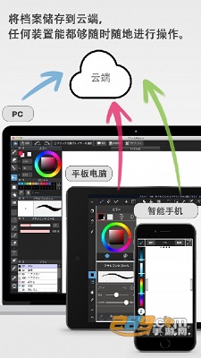 medibang paint 2023免费版