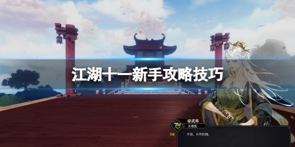 二师兄下载网1