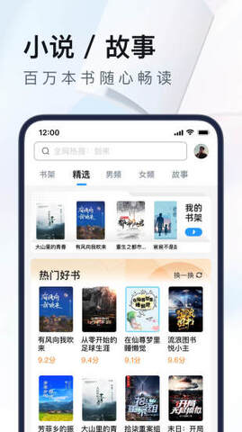 uc浏览器APP截图