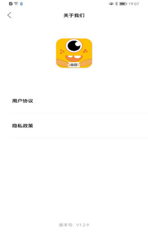 吃鸡画质怪兽120帧APP截图