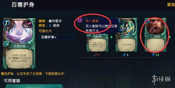 二师兄下载网5