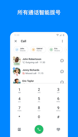 Truecaller 国内版