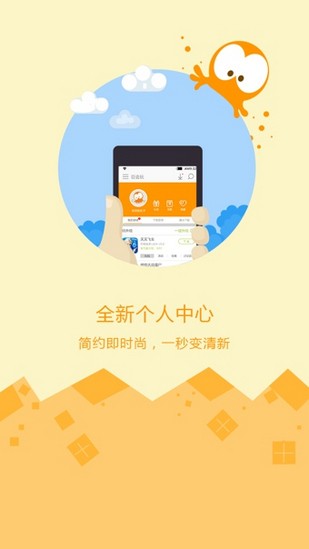 联想游戏中心app