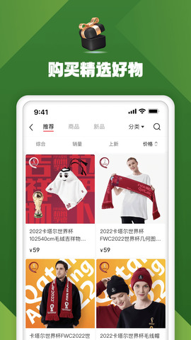 小红书免费正版APP截图