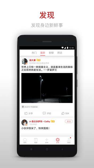 昆仑决2023最新版本APP截图