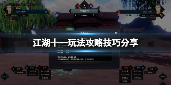 二师兄下载网1