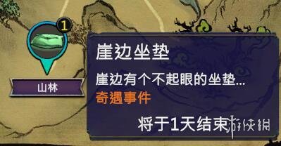 二师兄下载网3