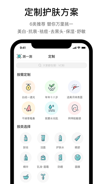 你今天真好看APP