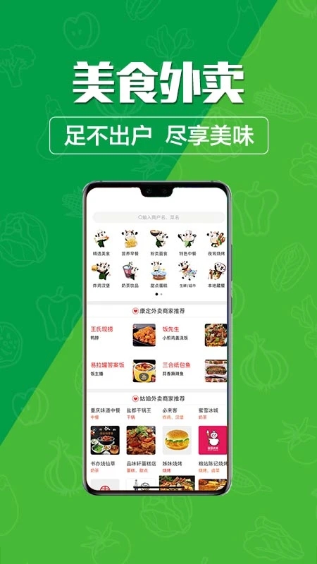 玩转甘孜APP截图