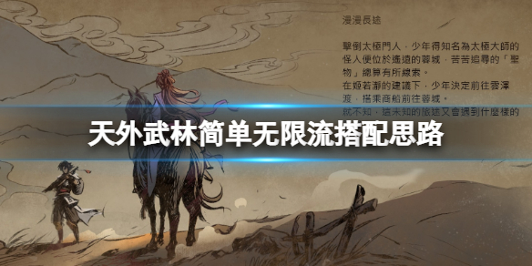 二师兄下载网1