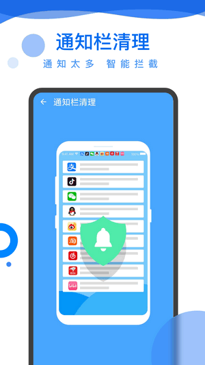 超能电池管家APP截图