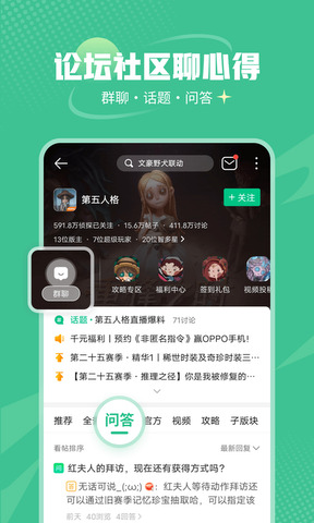 4333游戏盒安装包APP截图