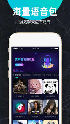 阿米游APP截图