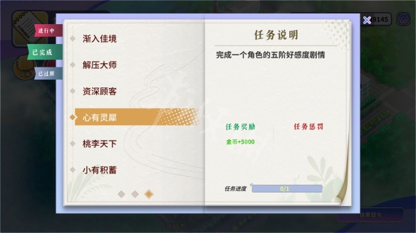 二师兄下载网6