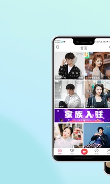 贵妃直播APP截图