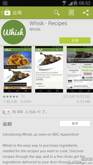 google play商店 华为版