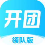 开团领队版APP图标