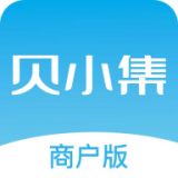 贝小集商户版APP图标