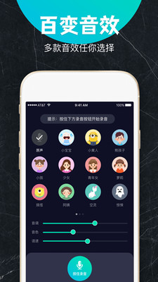 阿米游APP截图