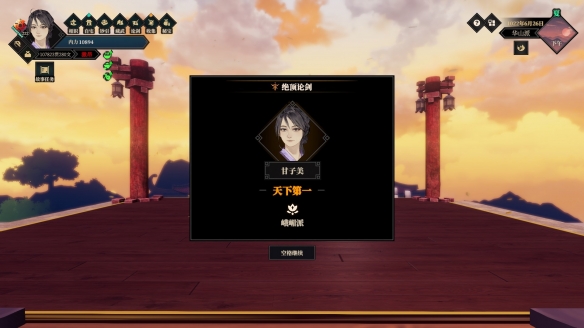 二师兄下载网2