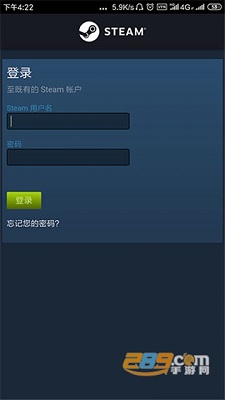 steam 2023安卓版