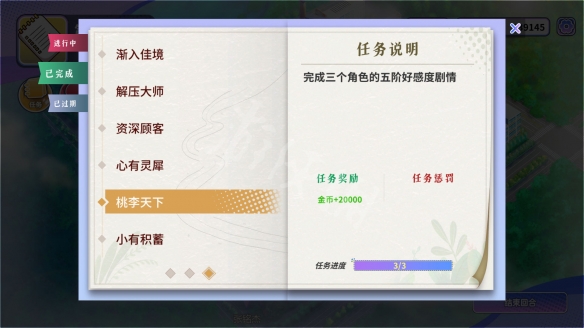 二师兄下载网7