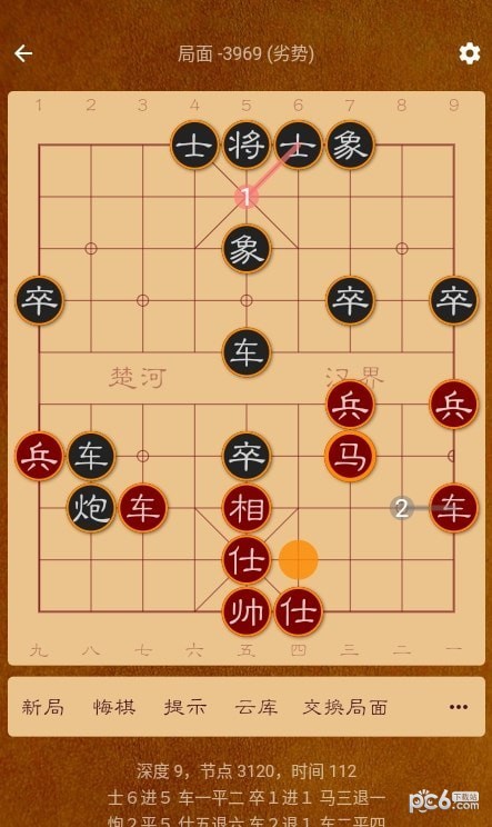 棋路Lite