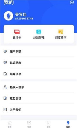 卡乐宝APP截图