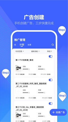 抖音来客APP截图