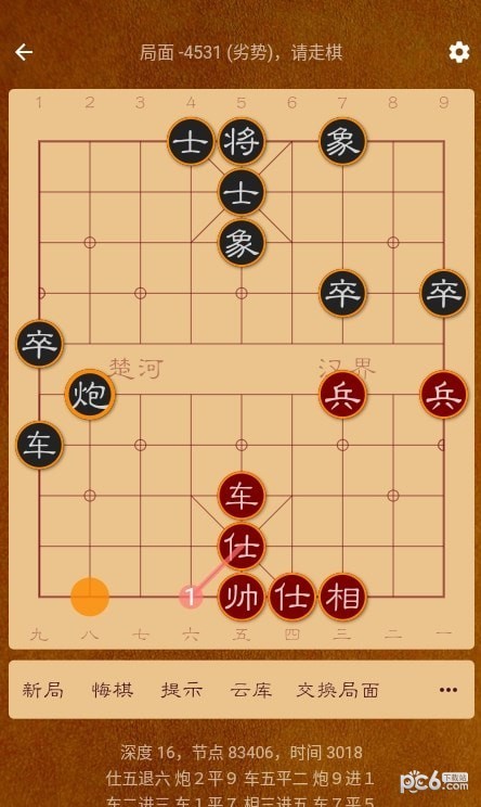 棋路Lite