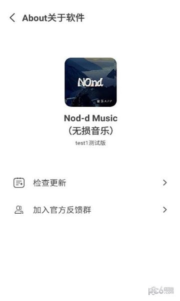 Nond音乐