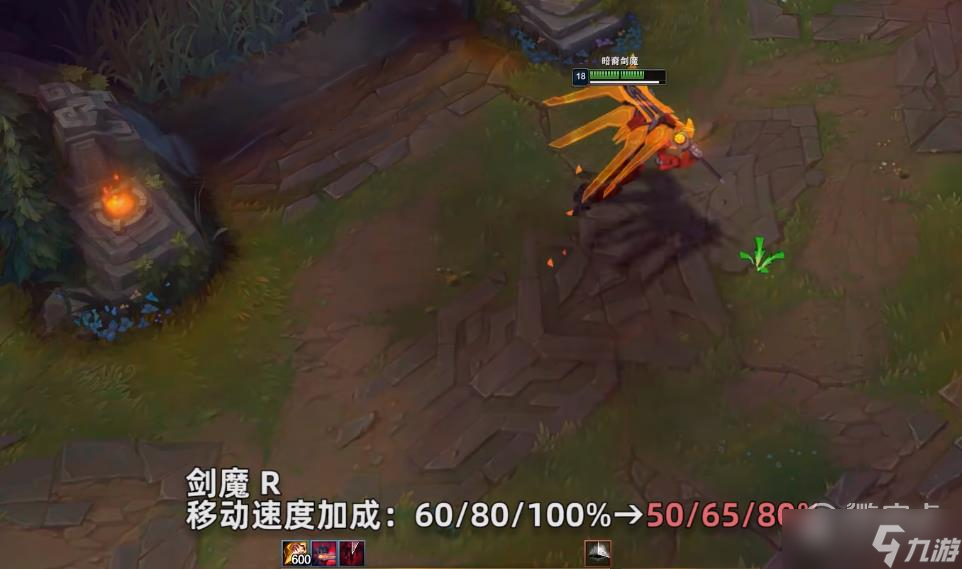 英雄联盟PBE13.1版本剑魔削弱介绍