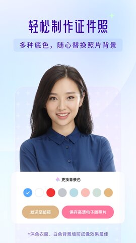 你我当年ai照片修复APP截图