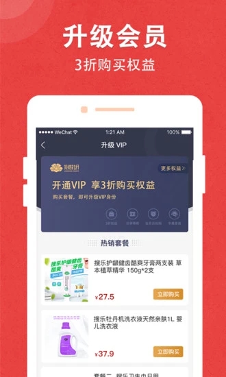 龙池牡丹App下载APP截图