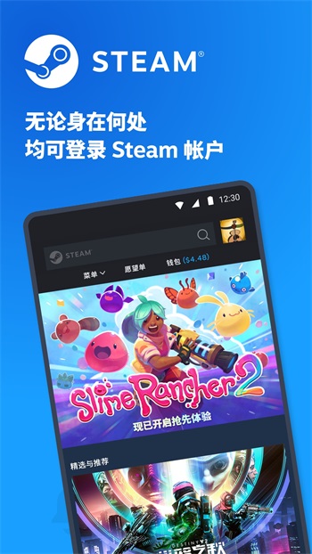 steam3.0手机版