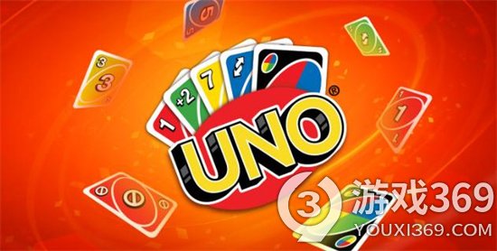 任天堂欧服新一期试玩同乐会 《UNO》免费游玩