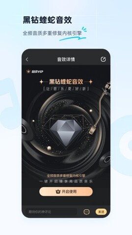 酷狗音乐2023APP截图