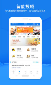 中原银行APP截图