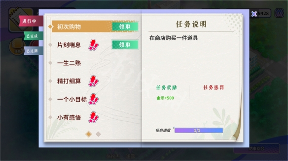 二师兄下载网4