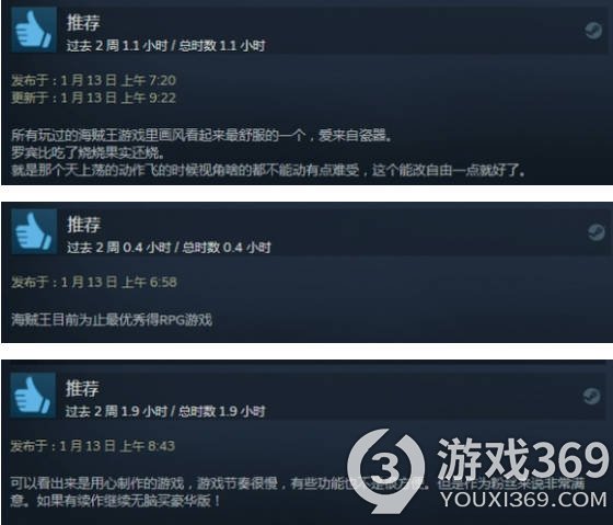 《海贼王：时光旅诗》已推出 Steam 首发丰收好评